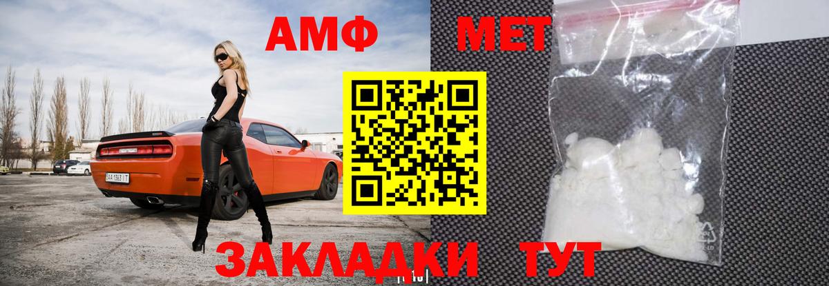 Amphetamine 98%  АМФЕТАМИН  Ленинск-Кузнецкий 