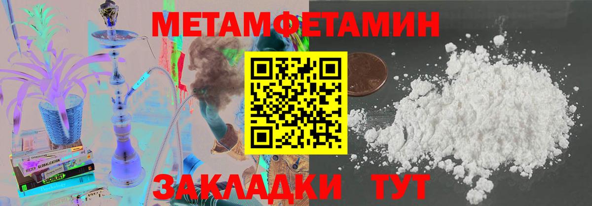 Конопля  Ленинск-Кузнецкий  LSD-25  МЕТАМФЕТАМИН  Вейп ТГК  КЕТАМИН  ГАШ  Где найти наркотики?  МЕФ   Cocaine  Вход с VPN  Канабис 