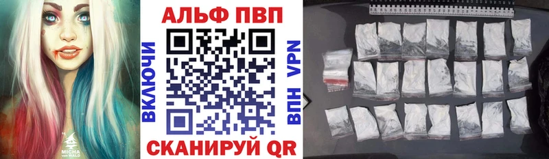 как найти наркотики  Ленинск-Кузнецкий  darknet наркотические препараты  А ПВП СК КРИС 