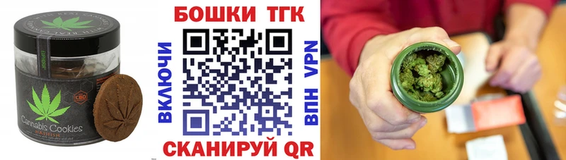 магазин    Ленинск-Кузнецкий  Cannafood марихуана 