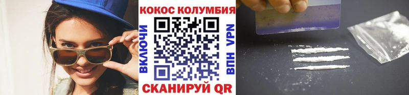 Cocaine Перу  купить  сайты  Ленинск-Кузнецкий 