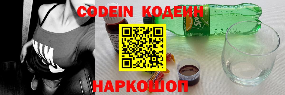 Амфетамин Ленинск-Кузнецкий