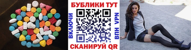 гидра сайт  Ленинск-Кузнецкий  Экстази DUBAI 