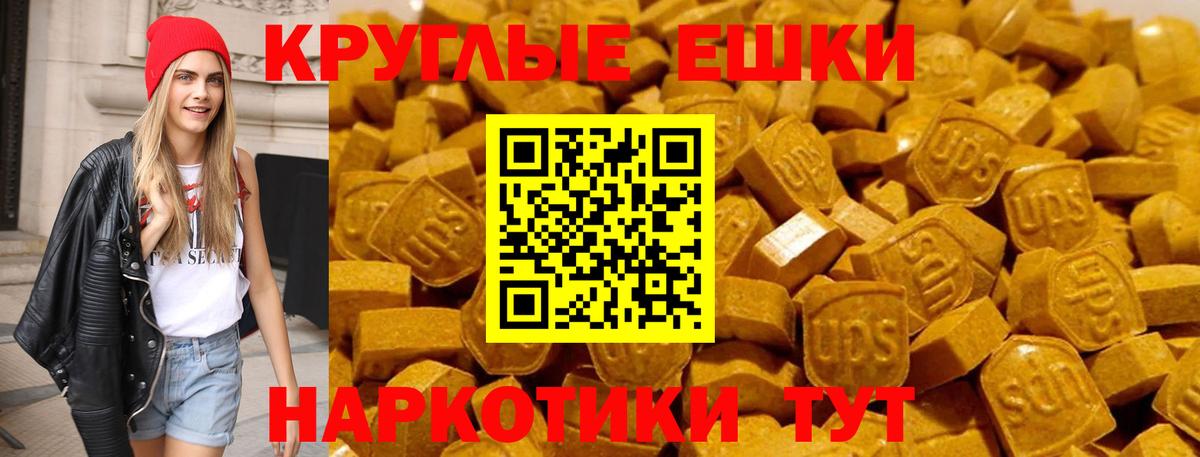 Экстази Cube  Вход с VPN  Ленинск-Кузнецкий  ЭКСТАЗИ  ЭКСТАЗИ TESLA 