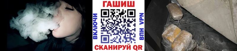 ГАШ Ice-O-Lator  наркота  Ленинск-Кузнецкий 