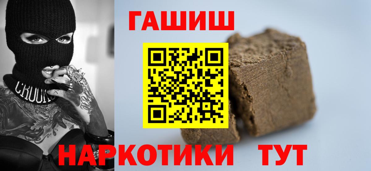 ГАШ Изолятор  ГАШ 40% ТГК  ГАШИШ  Ленинск-Кузнецкий 