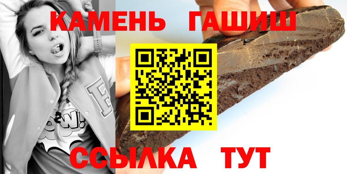 ГАШИШ ice o lator Ленинск-Кузнецкий