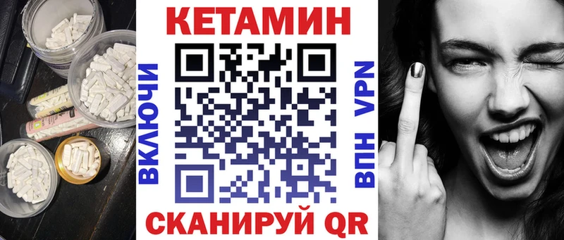 КЕТАМИН ketamine  где найти наркотики  Ленинск-Кузнецкий 
