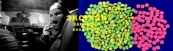 ПСИЛОЦИБИНОВЫЕ ГРИБЫ Медвежьегорск
