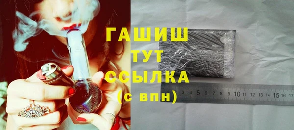 наркотики Михайловск