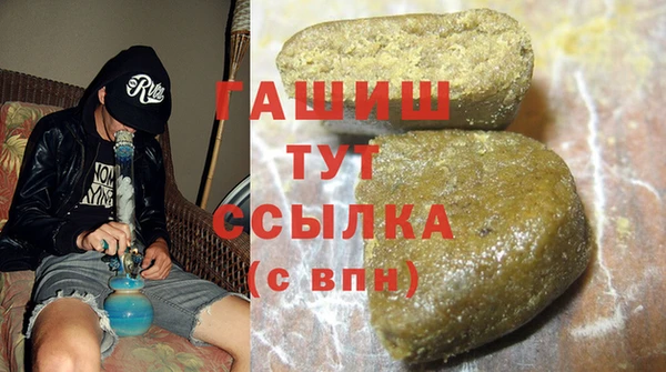 первитин Медногорск