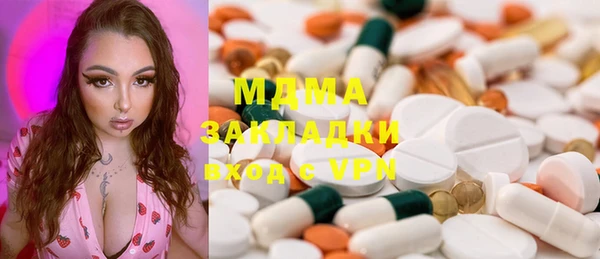 стафф Магадан