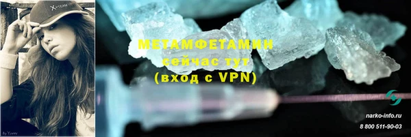 винт Михайловка