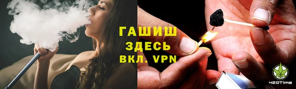 стафф Магадан