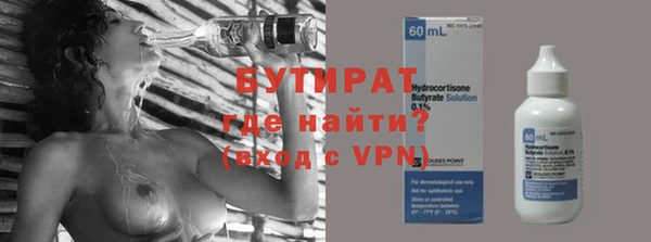 эйфоретик Мегион