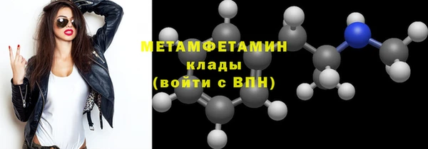 эйфоретик Мегион