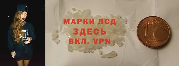 первитин Медногорск