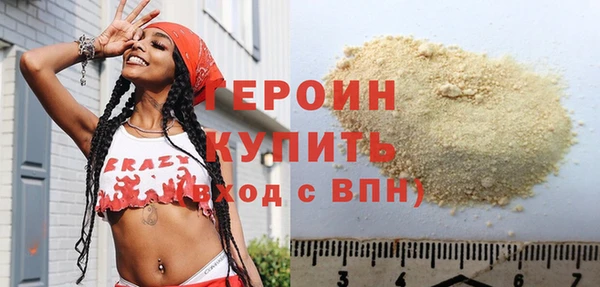 первитин Медногорск