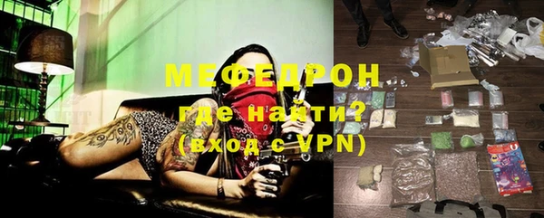 эйфоретик Мегион
