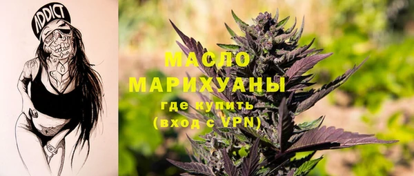 стафф Магадан