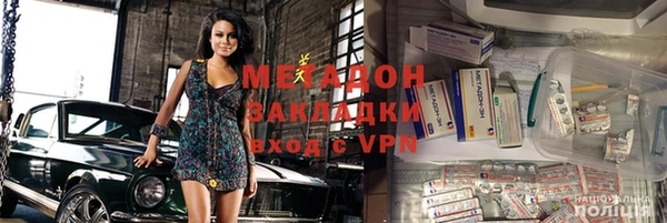 первитин Медногорск