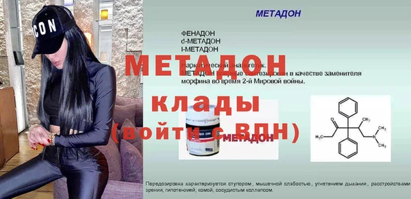 ПСИЛОЦИБИНОВЫЕ ГРИБЫ Медвежьегорск
