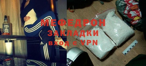 наркотики Михайловск