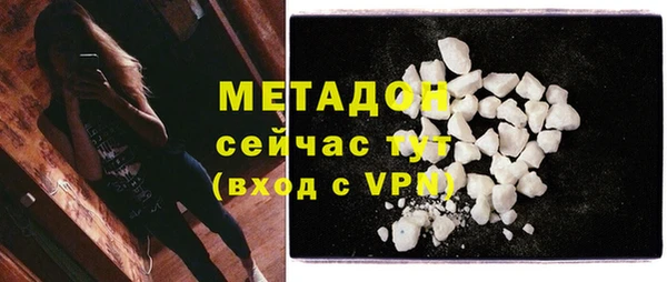 MDMA Дмитровск