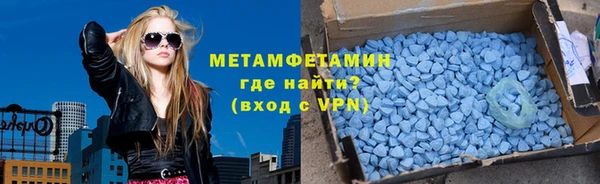 первитин Медногорск
