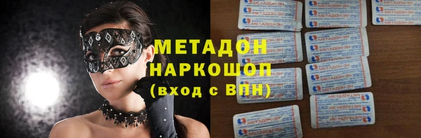 первитин Медногорск