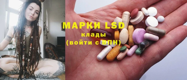 первитин Медногорск