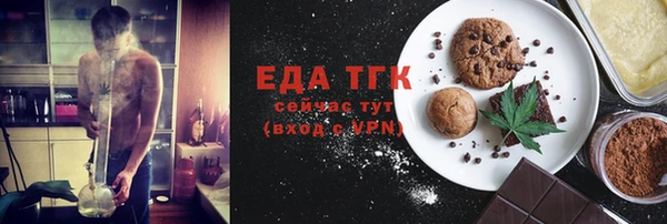 винт Михайловка