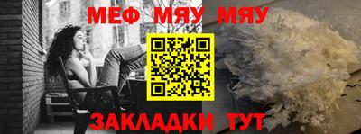 трава Бузулук