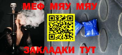 прущая мука Заводоуковск