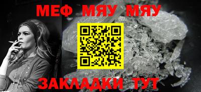 прущая мука Заводоуковск