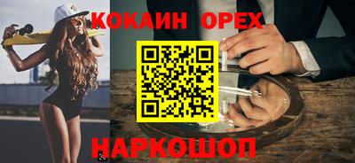 трава Бузулук