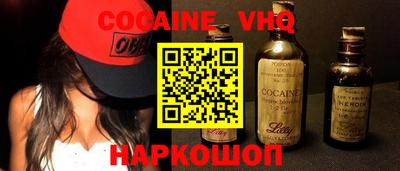 дживик Заволжье