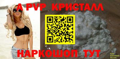 дживик Заволжье