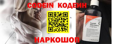 трава Бузулук