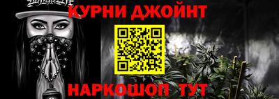 меф Бугуруслан