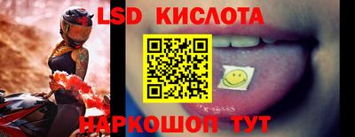 меф Бугуруслан