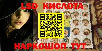 трава Бузулук