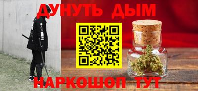 прущая мука Заводоуковск
