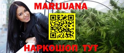 меф Бугуруслан