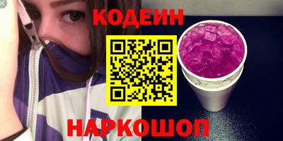 прущая мука Заводоуковск