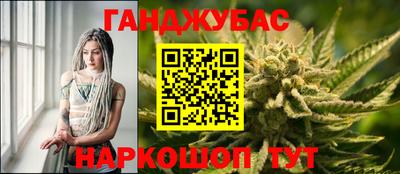 метадон Краснодар