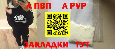 дживик Заволжье