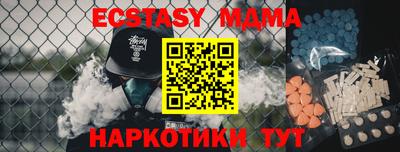 меф Бугуруслан