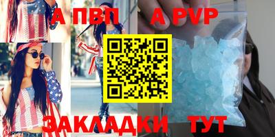 дживик Заволжье
