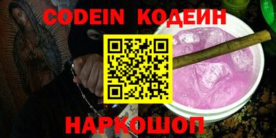 дживик Заволжье
